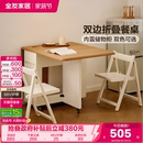 全友家居现代奶油风折叠餐桌椅组合2026新款 小户型客厅饭桌餐边柜