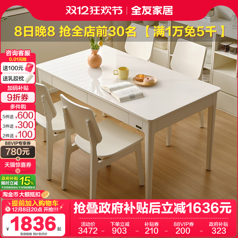 ۻ㣺ȫѼҾ2025¿ͷóγԷʵľŲ 747.52Ԫ()