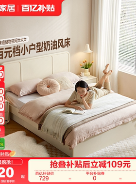 全友家居奶油风储物儿童床1米5卧室双人床家具简约1.2米单人床