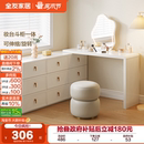 政府补贴全友家居法式 奶油风斗柜一体可伸缩梳妆台卧室拐角化妆桌