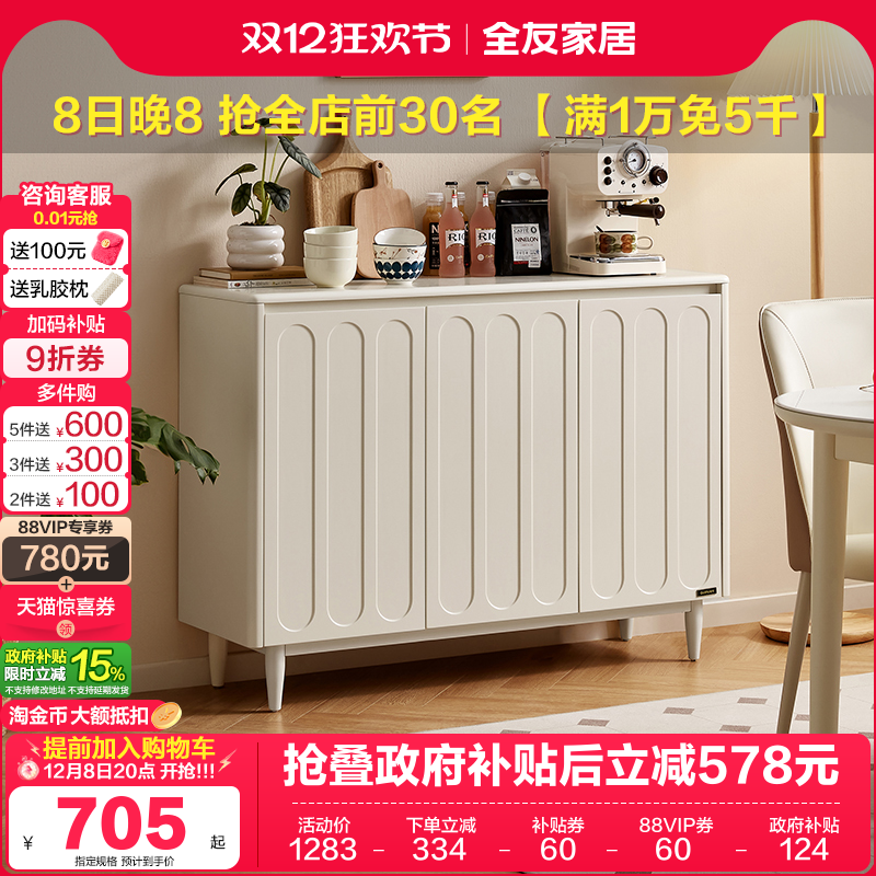 ۻ㣺ȫѼҾͷ߹뻧عɴ 937.55Ԫ()