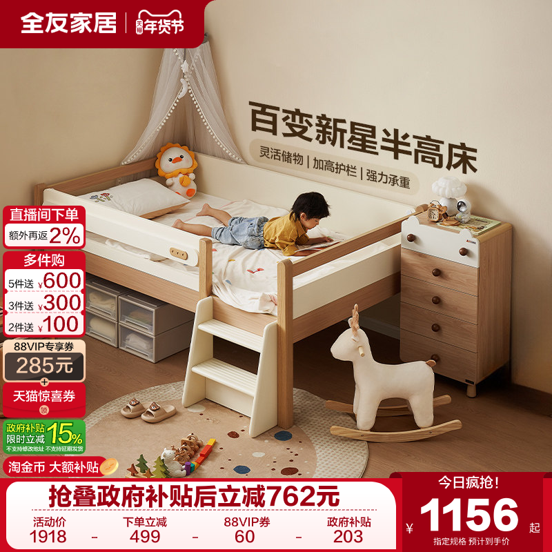 ��������ȫ�ѼҾ�2025�¿�ԭľ���ͯ��ߴ�С���������к����˴� 1402.5Ԫ(������)