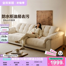 现代简约可拆洗直排云浪沙发 全友家居奶油风布艺沙发客厅2025新款