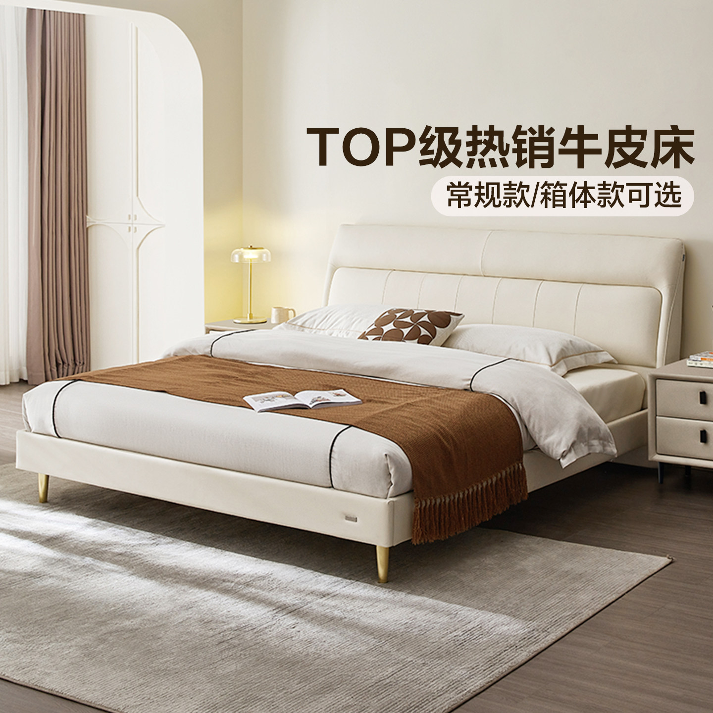 全友家居现代简约真皮床家用卧室头层牛皮护脊软床带床垫家具套装,住宅家具,皮艺床,淘宝优惠券,粉丝福利购,淘宝优惠卷
