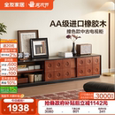 全友家居中古风实木落地电视柜新款 复古风客厅家用收纳储物柜一体