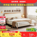 政府補貼全友家居實木床腳1米8雙人床奶油原木風臥室床1米5家具