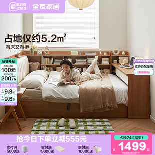 全友家居北欧原木风软包多功能收纳床小户型卧室榻榻米储物柜一体