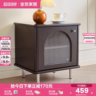 复古床头柜卧室收纳储物轻奢床边黑色柜子129002XJ 全友家居法式