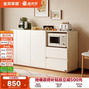 全友家居北欧风餐边柜厨房收纳备餐柜子客厅靠墙一体茶水储物柜