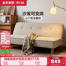 小户型客厅实木脚家具 全友家居现代简约沙发床折叠两用2026新款