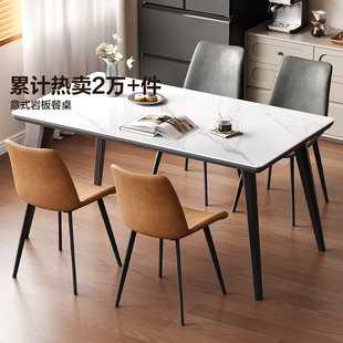 【交个朋友年货节】全友家居极简岩板餐桌客厅家用