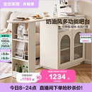 全友家居奶油风多功能餐边柜吧台家用可旋转伸缩茶水柜客厅置物柜