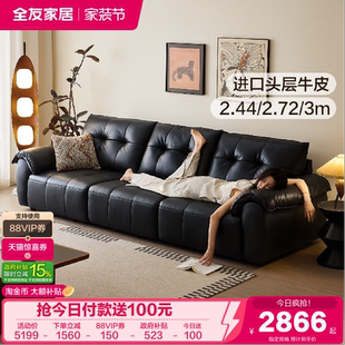 全友家居复古风黑色真皮沙发客厅家用直排实木框架沙发2026新款