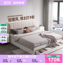 全友家居简约现代科技布艺床主卧室家具轻奢储物落地双人软包大床