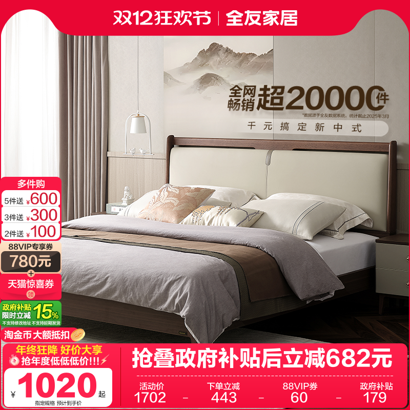 ۻ㣺ȫѼҾ ͷ 595.41Ԫ()