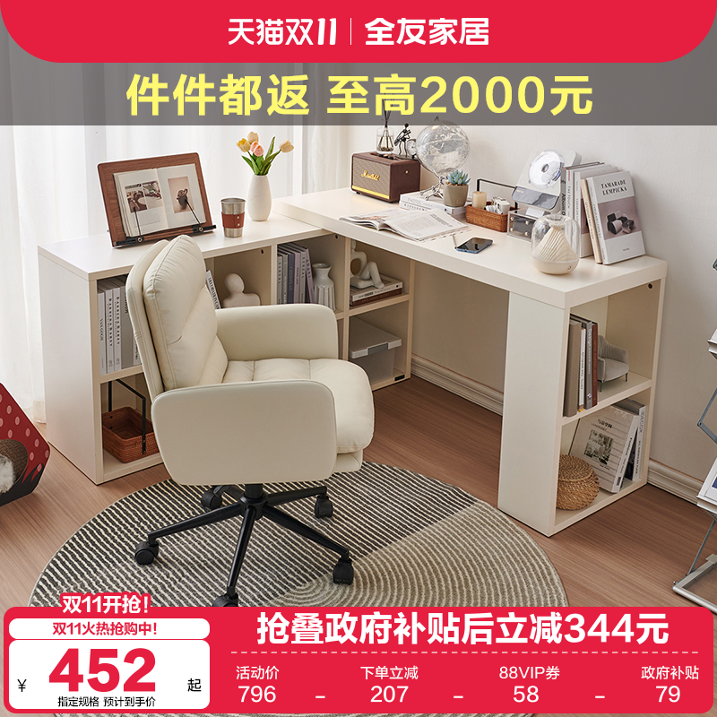 全友家居现代简约书柜
