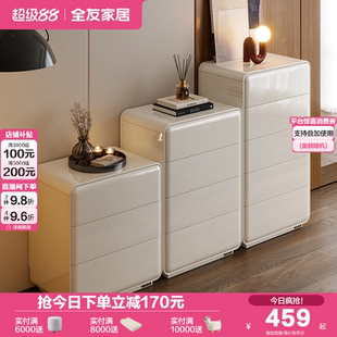 极简客厅沙发边柜卧室靠墙储物柜床尾柜 全友家居奶油风五斗柜意式