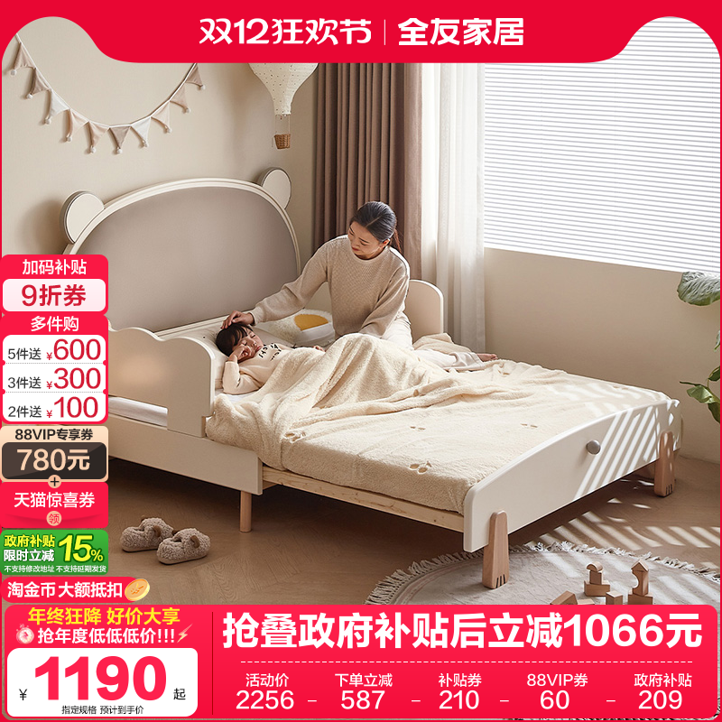 全友家居现代简约可伸缩橡胶木