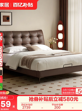 全友家居意式极简咖色真皮床1米8双人床高端大气主卧室大床家具