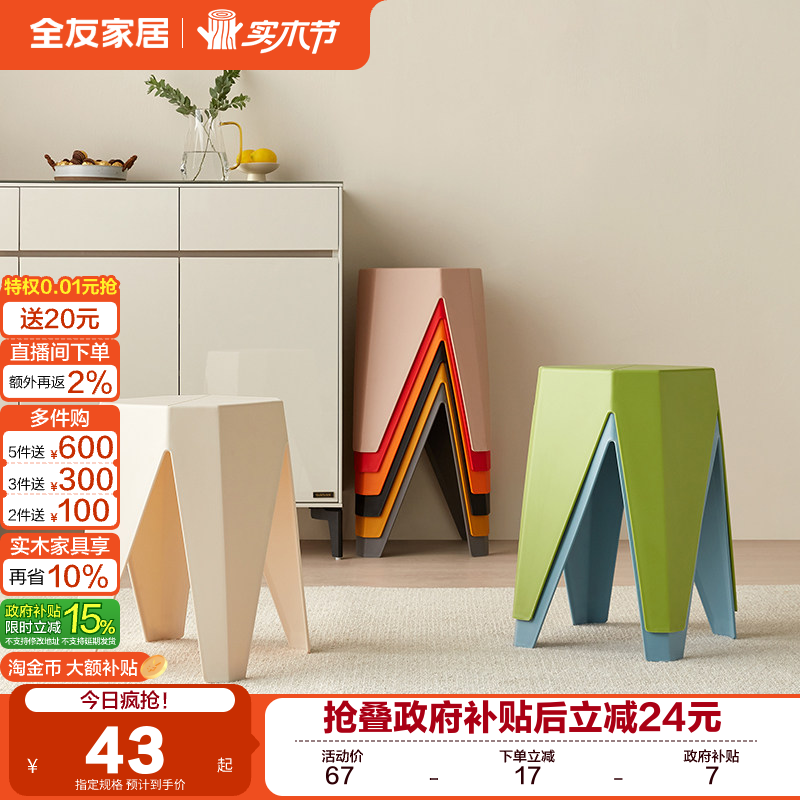 �ۻ��㣺ȫ�ѼҾӴ�����ӻ���PP�������ϵʿ������ÿɶѵ�����KD 41.65Ԫ(������)