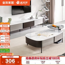 全友家居简约现代微晶石茶几电视柜轻奢高级感小户型客厅家用边几