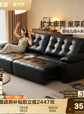 全友家居现代简约飞鸟沙发客厅新款黑色零靠墙电动功能真皮沙发