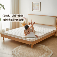 全友家居天然椰棕床垫宿舍学生单人榻榻米卧室家用10cm厚床垫硬垫