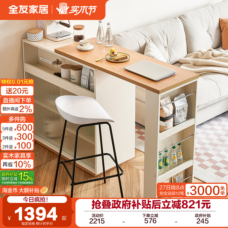 �ۻ��㣺ȫ�ѼҾӱ�ŷ���̨�����ת����������ִ���Լ��������̨��̨�� 1393.15Ԫ(������)