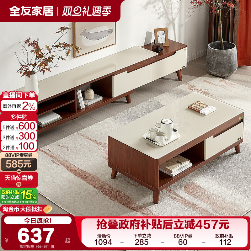 �ۻ��㣺��������ȫ�ѼҾӲ輸���ӹ���������ִ���Լ�����������ӻ��� 688.26Ԫ(������)