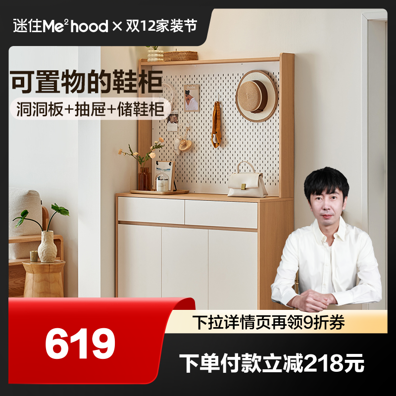 全友家居现代简约鞋柜