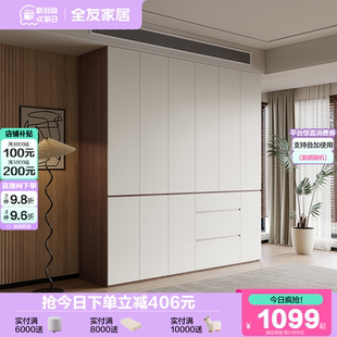 爆款 全友家居现代简约衣柜家用卧室2025新款 储物收纳组合大衣柜