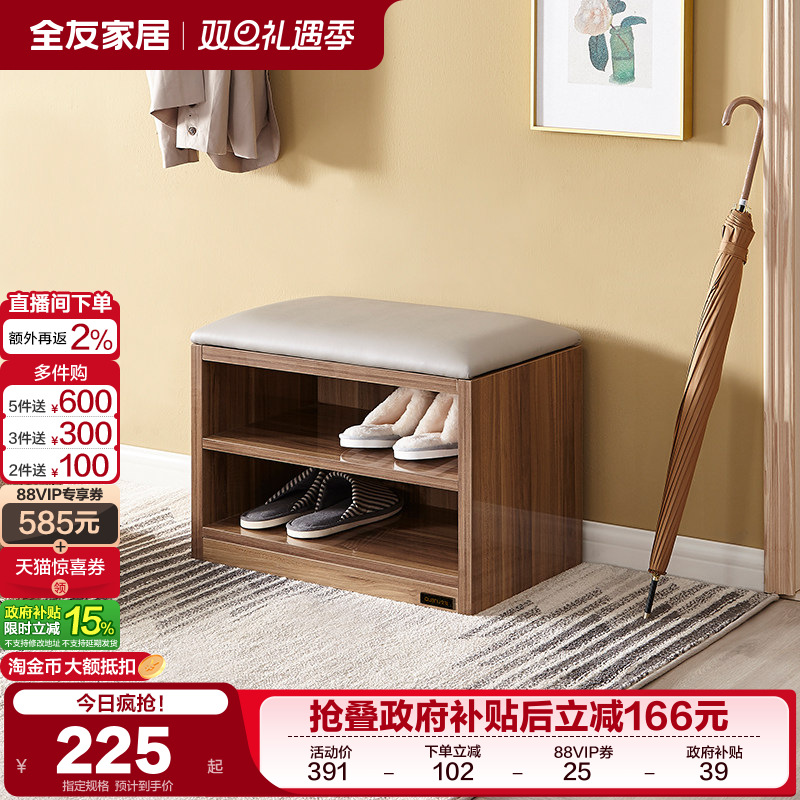 �ۻ��㣺ȫ�ѼҾӽ���Ь��Ь��Ь����Ь������һ���ſ���������KD 254.15Ԫ(������)