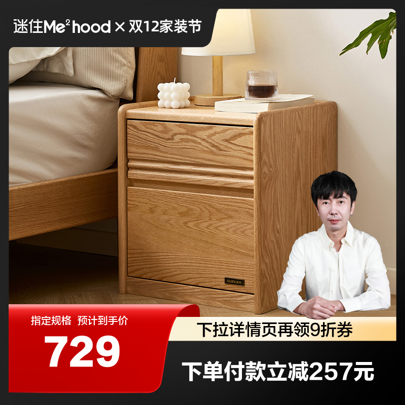 ۻ㣺Եֱ䡿ȫDW8036ľʵľͷҴС͹ 620.23Ԫ()