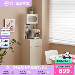 政府补贴全友家居现代奶油风小户型客厅角落靠墙收纳一体储物柜