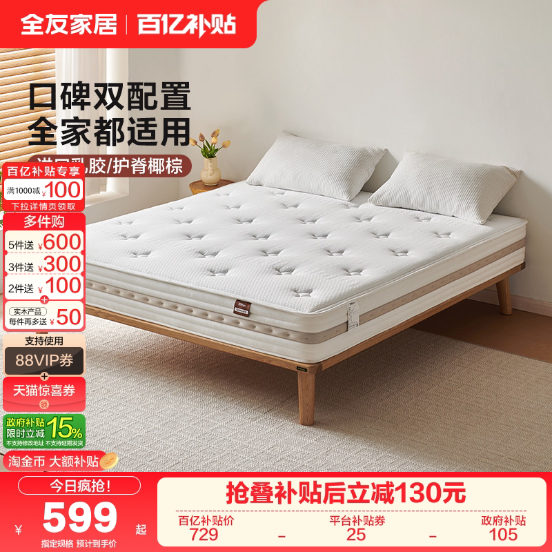 ���ڲ�����1200mm*2000mm �������ǻ����桿���棨��20cm�� ȫ�ѼҾ��ִ���Լ������˯�洲�� 619.65Ԫ(������)