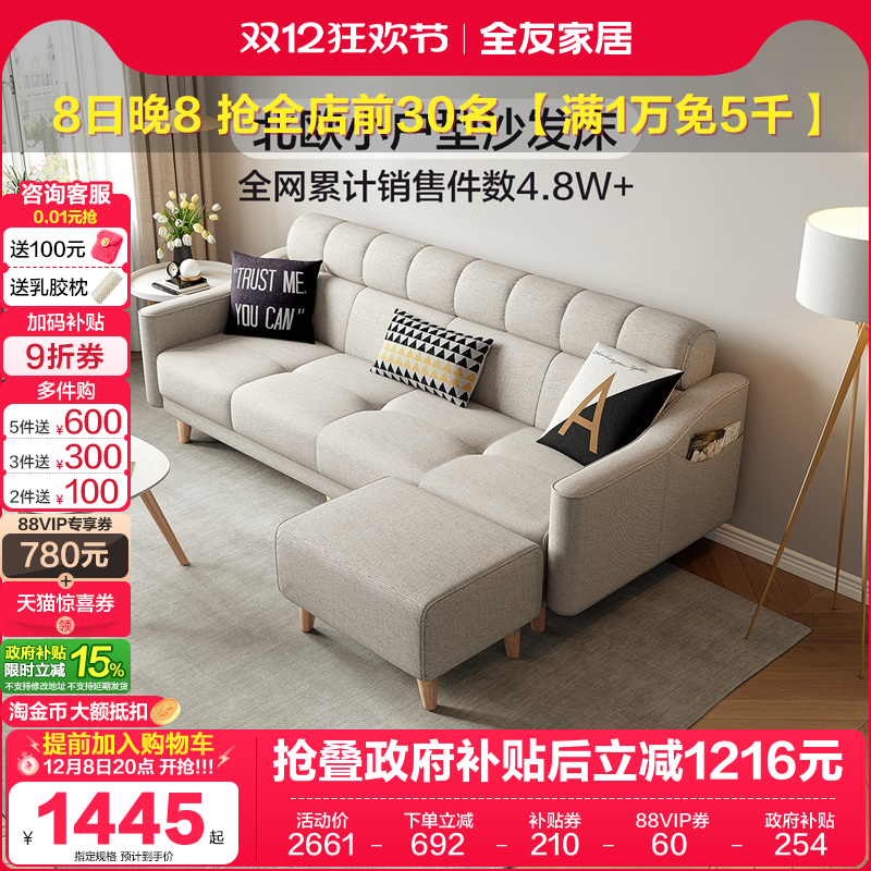 ۻ㣺ȫѼҾ ۵λɳ װ ɫ֯ 1674.23Ԫ()