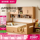 全友家居原木风榻榻米床衣柜一体小户型卧室家用男孩女孩儿童床