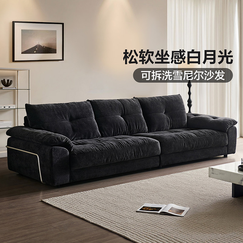 全友家居意式极简雪尼尔布艺沙发客厅2026新款黑色直排可拆洗家具