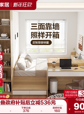 全友家居现代简约次卧室家具小户型无床头榻榻米床衣柜一体地台床