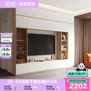 客厅家用模块化收纳储物柜一体电视柜 全友家居现代简约2025新款