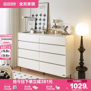 全友家居现代简约卧室八斗柜客厅靠墙抽屉柜储物六斗柜收纳餐边柜