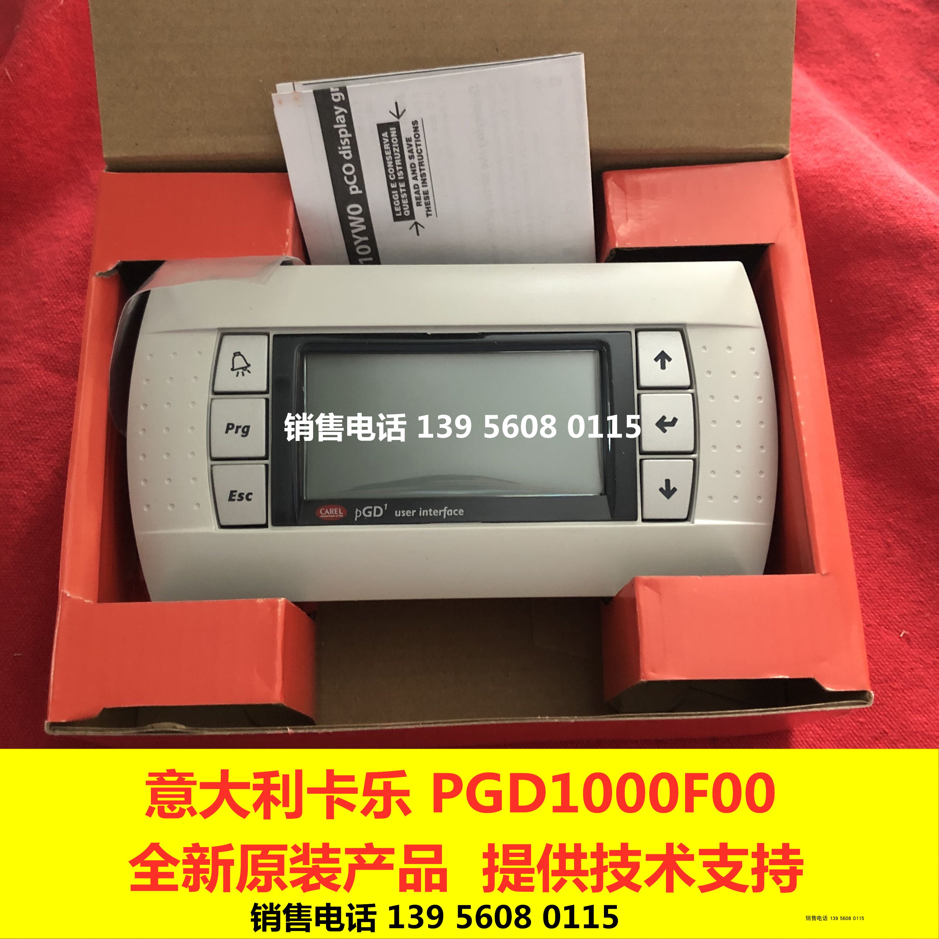 意大利卡乐空调操作面板 PGD1 PGD1000F00 PGDIOOOFOO