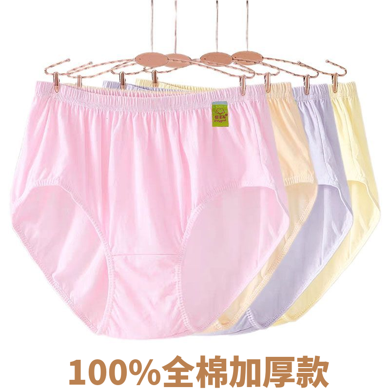妈咪裤衩100%纯棉加厚内裤中老年大码三角内裤宽松全棉老人短裤头