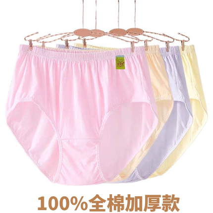 妈咪裤衩100%纯棉加厚内裤中老年大码三角内裤宽松全棉老人短裤头