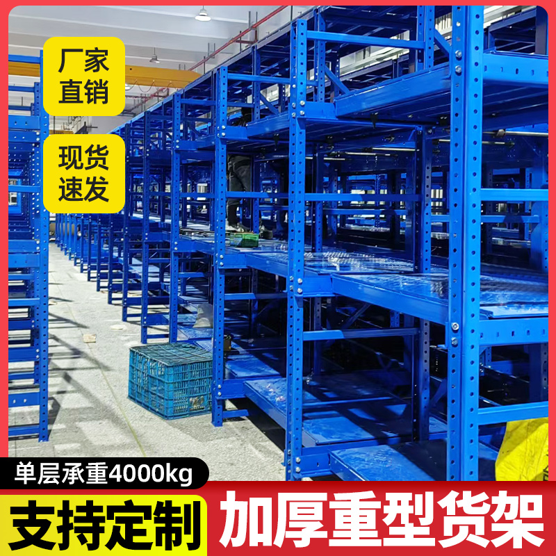 模具架重型模具架非标定制抽屉式