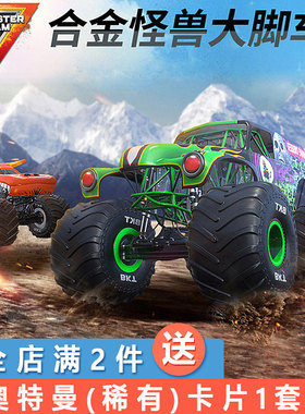 正品MONSTER JAM斯平玛斯特怪兽大脚车合金越野卡车模型玩具儿童