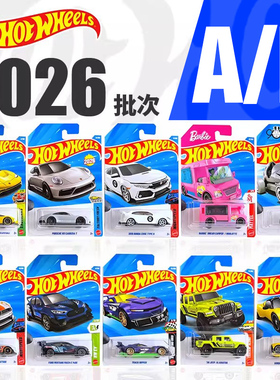 Hotwheels风火轮合金小汽车玩具26A 26B批次C4982保时捷911法拉利