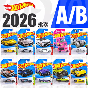 Hotwheels风火轮合金小汽车玩具26A 26B批次C4982保时捷911法拉利