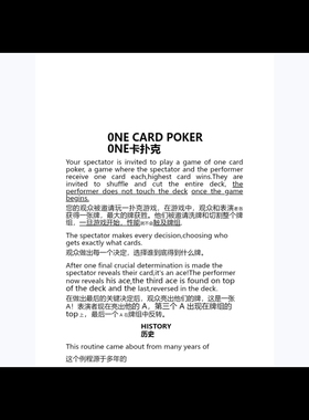 魔术教学 2025中文讲义《扑克》UnLuck By Chris Rawlins超值揭秘