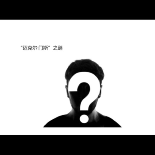 魔术教学 2025中文心灵讲义Mentalism Master Class Vol 震撼强控